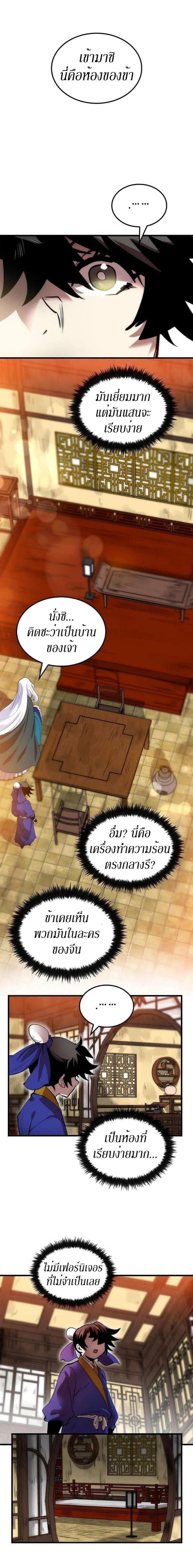 Manga-lc-com อ่านมังงะ อ่านการ์ตูน ออนไลน์ ฟรี Doctor’s Rebirth ตอนที่ 1 2 3 4 5 6 7 8 9 10 11 12 13 14 ฟรี ไม่มีโฆษณา Manga-lc - อ่าน มังงะ อ่าน การ์ตูน ออนไลน์ อ่านมังงะ ฟรี