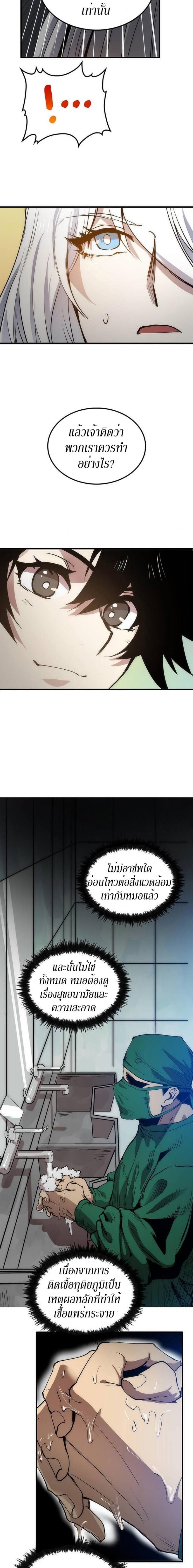 Manga-lc-com อ่านมังงะ อ่านการ์ตูน ออนไลน์ ฟรี Doctor’s Rebirth ตอนที่ 1 2 3 4 5 6 7 8 9 10 11 12 13 14 ฟรี ไม่มีโฆษณา Manga-lc - อ่าน มังงะ อ่าน การ์ตูน ออนไลน์ อ่านมังงะ ฟรี