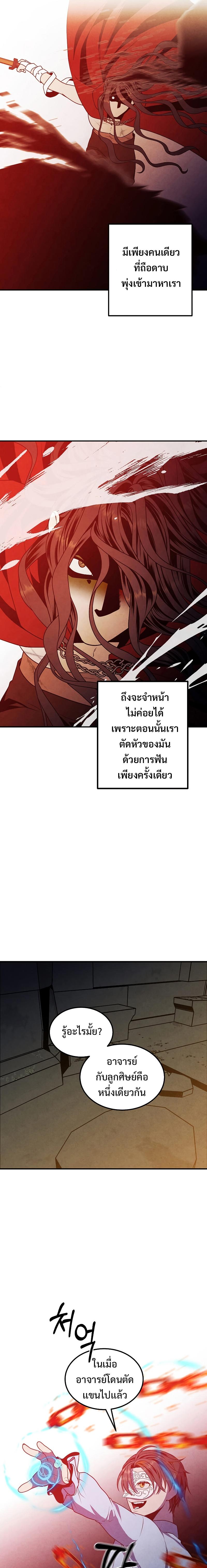 Manga-lc-com อ่านมังงะ อ่านการ์ตูน ออนไลน์ ฟรี Legendary Youngest Son of the Marquis House ตอนที่ 1 2 3 4 5 6 7 8 9 10 11 12 13 14 ฟรี ไม่มีโฆษณา Manga-lc - อ่าน มังงะ อ่าน การ์ตูน ออนไลน์ อ่านมังงะ ฟรี