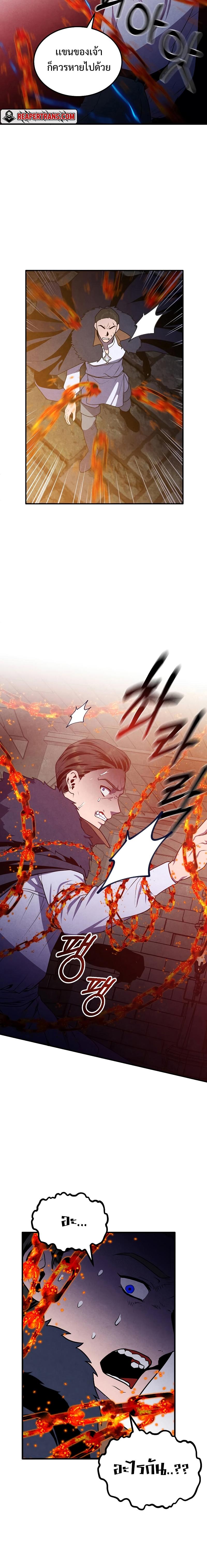 Manga-lc-com อ่านมังงะ อ่านการ์ตูน ออนไลน์ ฟรี Legendary Youngest Son of the Marquis House ตอนที่ 1 2 3 4 5 6 7 8 9 10 11 12 13 14 ฟรี ไม่มีโฆษณา Manga-lc - อ่าน มังงะ อ่าน การ์ตูน ออนไลน์ อ่านมังงะ ฟรี