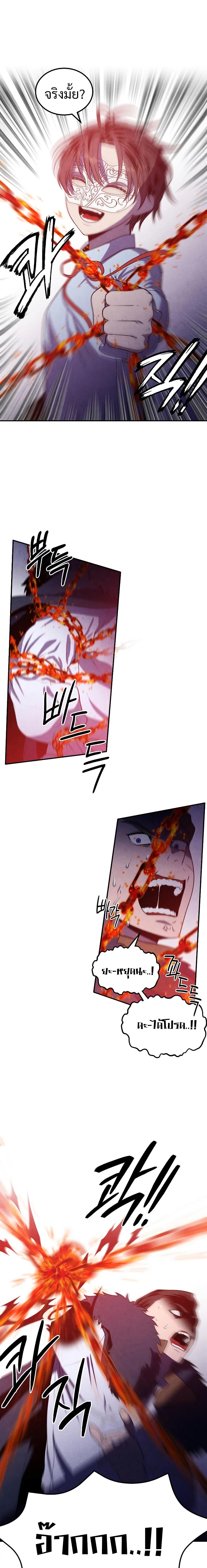 Manga-lc-com อ่านมังงะ อ่านการ์ตูน ออนไลน์ ฟรี Legendary Youngest Son of the Marquis House ตอนที่ 1 2 3 4 5 6 7 8 9 10 11 12 13 14 ฟรี ไม่มีโฆษณา Manga-lc - อ่าน มังงะ อ่าน การ์ตูน ออนไลน์ อ่านมังงะ ฟรี