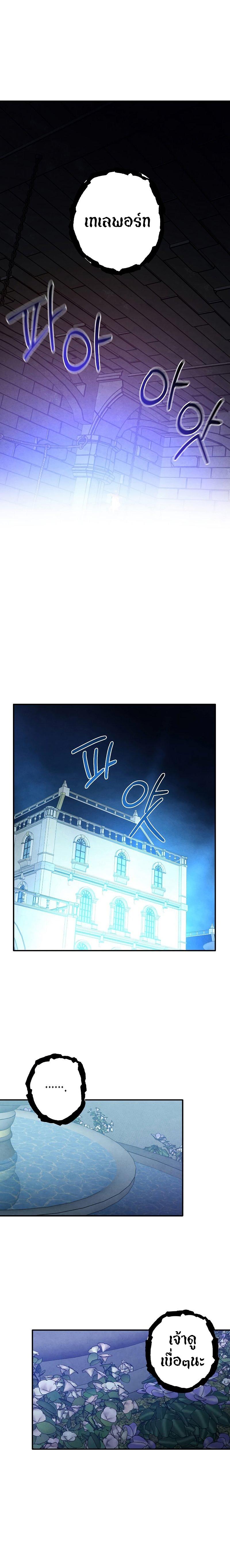 Manga-lc-com อ่านมังงะ อ่านการ์ตูน ออนไลน์ ฟรี Legendary Youngest Son of the Marquis House ตอนที่ 1 2 3 4 5 6 7 8 9 10 11 12 13 14 ฟรี ไม่มีโฆษณา Manga-lc - อ่าน มังงะ อ่าน การ์ตูน ออนไลน์ อ่านมังงะ ฟรี
