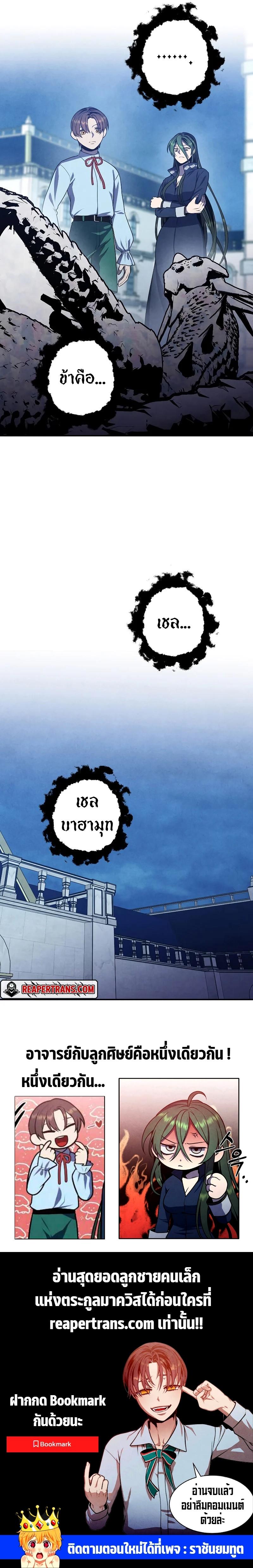 Manga-lc-com อ่านมังงะ อ่านการ์ตูน ออนไลน์ ฟรี Legendary Youngest Son of the Marquis House ตอนที่ 1 2 3 4 5 6 7 8 9 10 11 12 13 14 ฟรี ไม่มีโฆษณา Manga-lc - อ่าน มังงะ อ่าน การ์ตูน ออนไลน์ อ่านมังงะ ฟรี