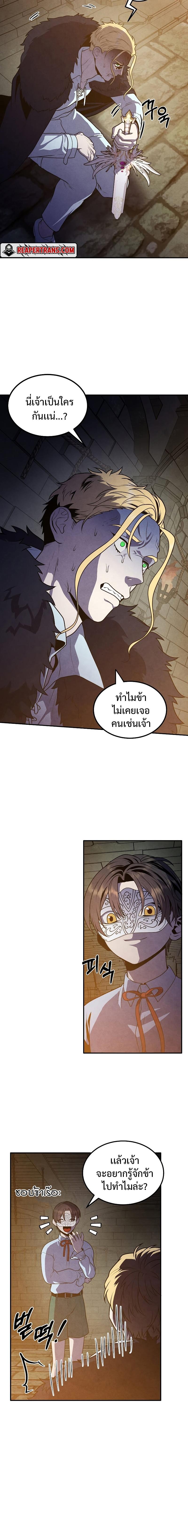 Manga-lc-com อ่านมังงะ อ่านการ์ตูน ออนไลน์ ฟรี Legendary Youngest Son of the Marquis House ตอนที่ 1 2 3 4 5 6 7 8 9 10 11 12 13 14 ฟรี ไม่มีโฆษณา Manga-lc - อ่าน มังงะ อ่าน การ์ตูน ออนไลน์ อ่านมังงะ ฟรี