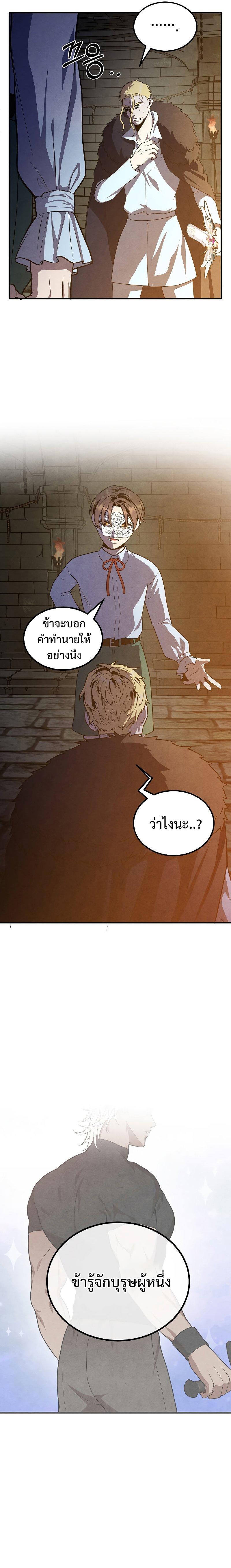 Manga-lc-com อ่านมังงะ อ่านการ์ตูน ออนไลน์ ฟรี Legendary Youngest Son of the Marquis House ตอนที่ 1 2 3 4 5 6 7 8 9 10 11 12 13 14 ฟรี ไม่มีโฆษณา Manga-lc - อ่าน มังงะ อ่าน การ์ตูน ออนไลน์ อ่านมังงะ ฟรี