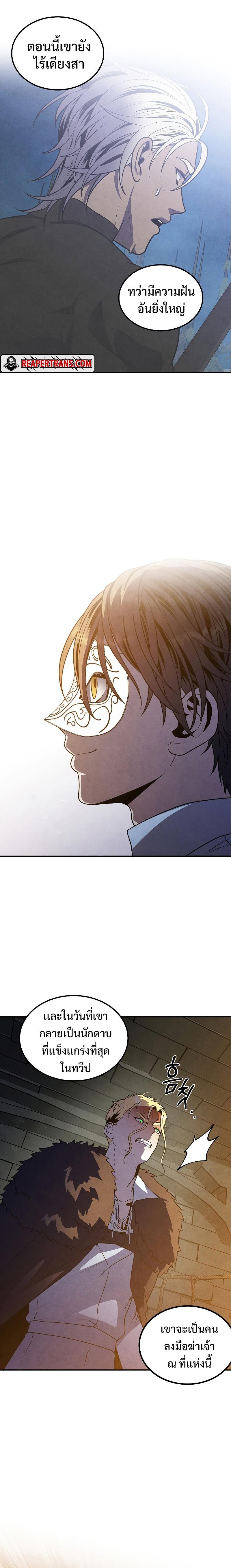 Manga-lc-com อ่านมังงะ อ่านการ์ตูน ออนไลน์ ฟรี Legendary Youngest Son of the Marquis House ตอนที่ 1 2 3 4 5 6 7 8 9 10 11 12 13 14 ฟรี ไม่มีโฆษณา Manga-lc - อ่าน มังงะ อ่าน การ์ตูน ออนไลน์ อ่านมังงะ ฟรี