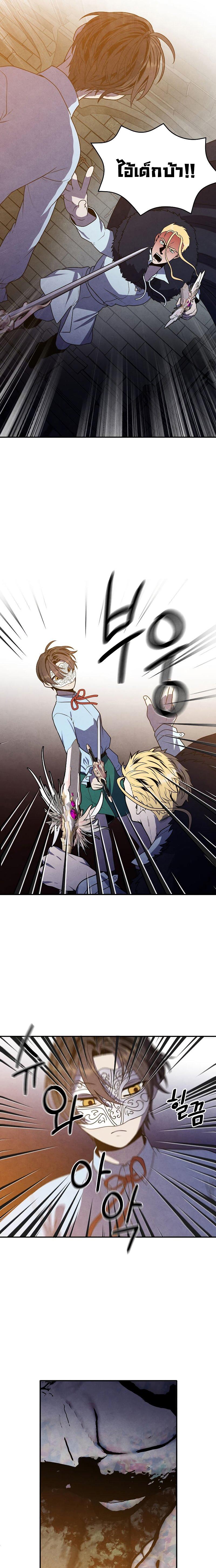 Manga-lc-com อ่านมังงะ อ่านการ์ตูน ออนไลน์ ฟรี Legendary Youngest Son of the Marquis House ตอนที่ 1 2 3 4 5 6 7 8 9 10 11 12 13 14 ฟรี ไม่มีโฆษณา Manga-lc - อ่าน มังงะ อ่าน การ์ตูน ออนไลน์ อ่านมังงะ ฟรี