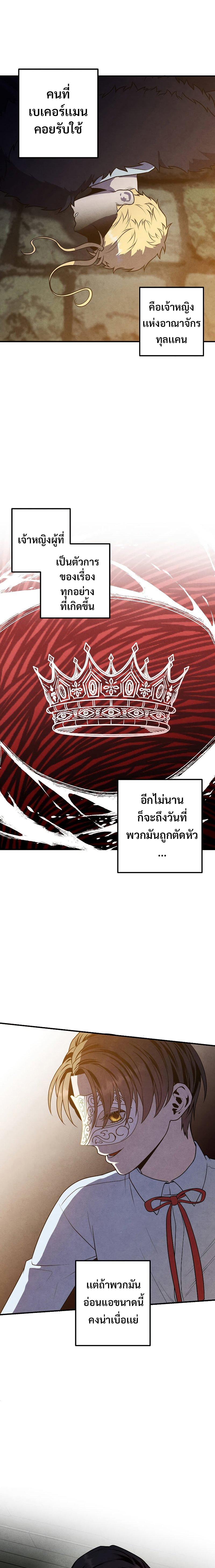 Manga-lc-com อ่านมังงะ อ่านการ์ตูน ออนไลน์ ฟรี Legendary Youngest Son of the Marquis House ตอนที่ 1 2 3 4 5 6 7 8 9 10 11 12 13 14 ฟรี ไม่มีโฆษณา Manga-lc - อ่าน มังงะ อ่าน การ์ตูน ออนไลน์ อ่านมังงะ ฟรี