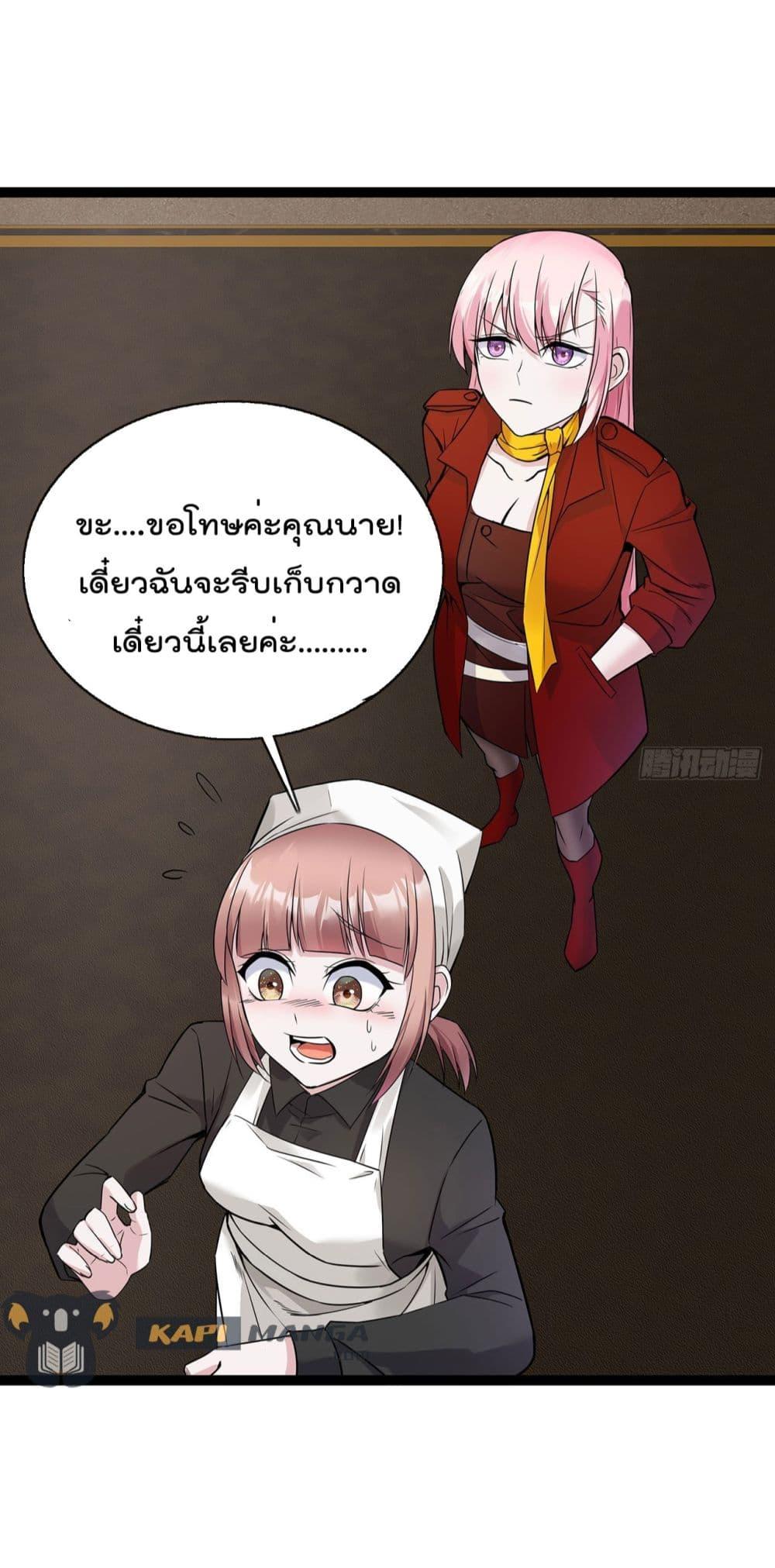 Manga-lc-com อ่านมังงะ อ่านการ์ตูน ออนไลน์ ฟรี Oh My Lovely Boss ตอนที่ 1 2 3 4 5 6 7 8 9 10 11 12 13 14 ฟรี ไม่มีโฆษณา Manga-lc - อ่าน มังงะ อ่าน การ์ตูน ออนไลน์ อ่านมังงะ ฟรี
