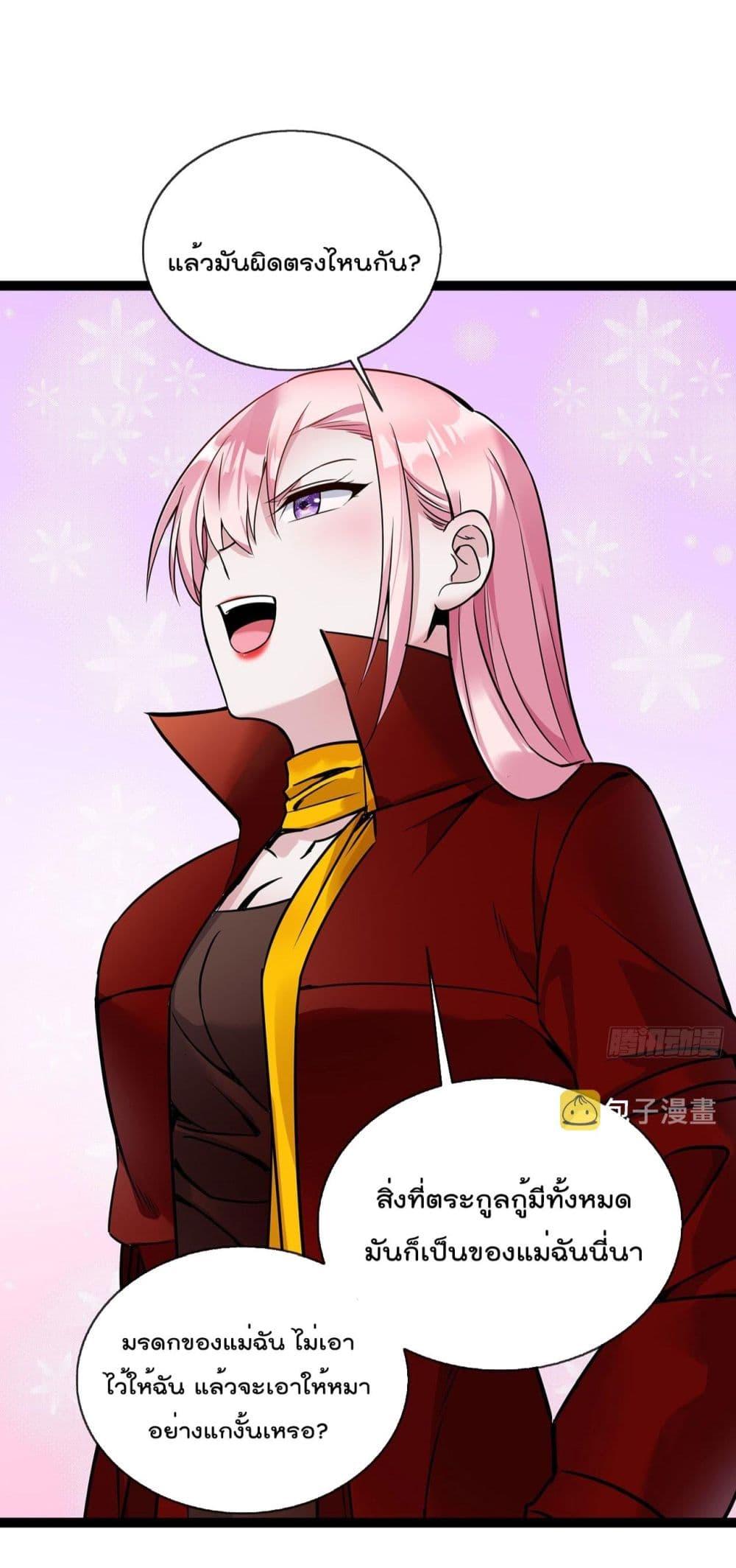 Manga-lc-com อ่านมังงะ อ่านการ์ตูน ออนไลน์ ฟรี Oh My Lovely Boss ตอนที่ 1 2 3 4 5 6 7 8 9 10 11 12 13 14 ฟรี ไม่มีโฆษณา Manga-lc - อ่าน มังงะ อ่าน การ์ตูน ออนไลน์ อ่านมังงะ ฟรี