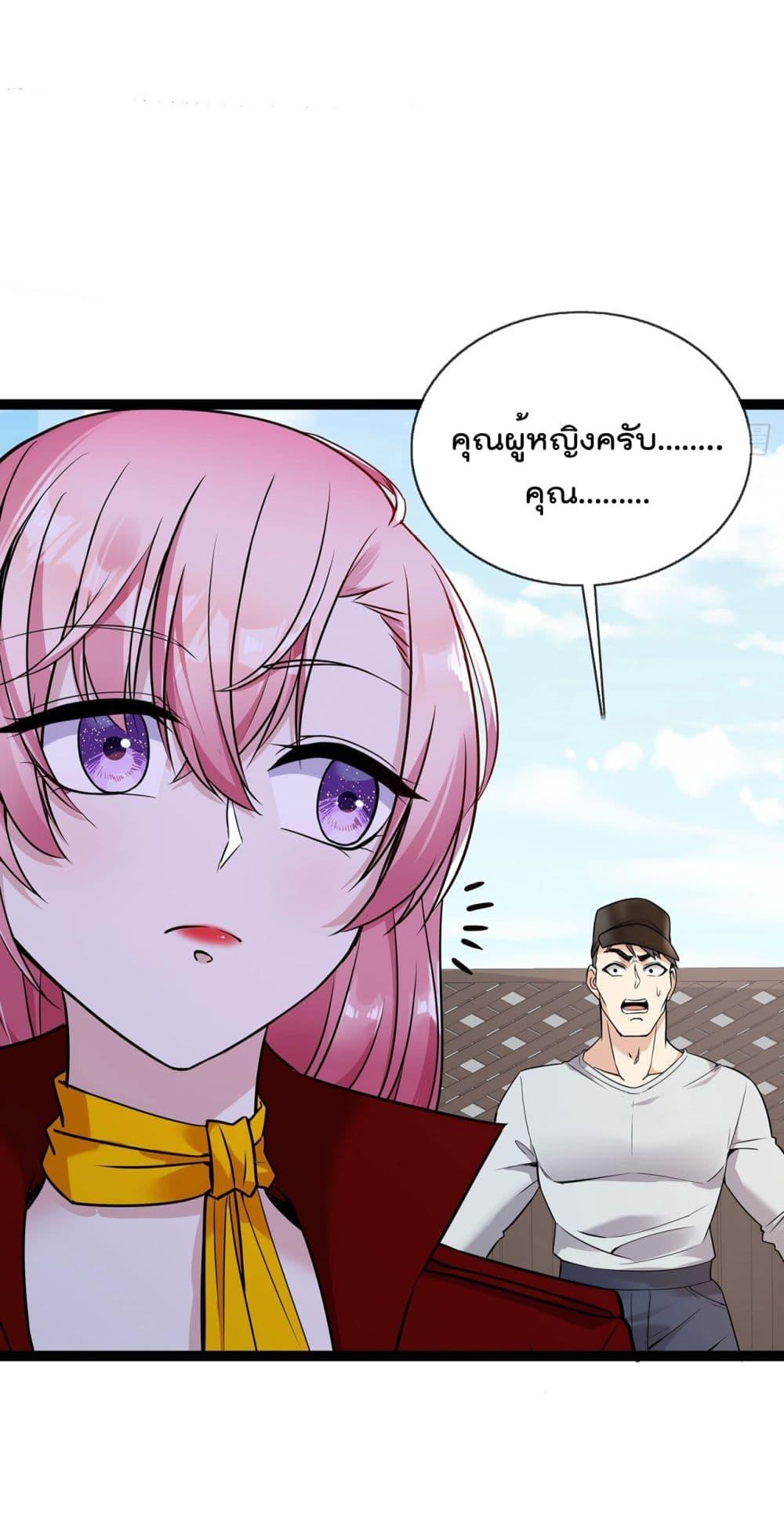 Manga-lc-com อ่านมังงะ อ่านการ์ตูน ออนไลน์ ฟรี Oh My Lovely Boss ตอนที่ 1 2 3 4 5 6 7 8 9 10 11 12 13 14 ฟรี ไม่มีโฆษณา Manga-lc - อ่าน มังงะ อ่าน การ์ตูน ออนไลน์ อ่านมังงะ ฟรี