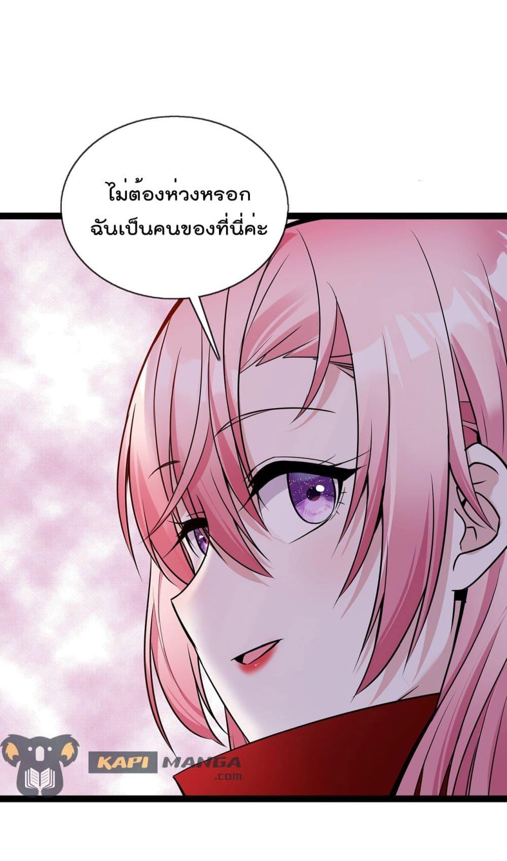 Manga-lc-com อ่านมังงะ อ่านการ์ตูน ออนไลน์ ฟรี Oh My Lovely Boss ตอนที่ 1 2 3 4 5 6 7 8 9 10 11 12 13 14 ฟรี ไม่มีโฆษณา Manga-lc - อ่าน มังงะ อ่าน การ์ตูน ออนไลน์ อ่านมังงะ ฟรี