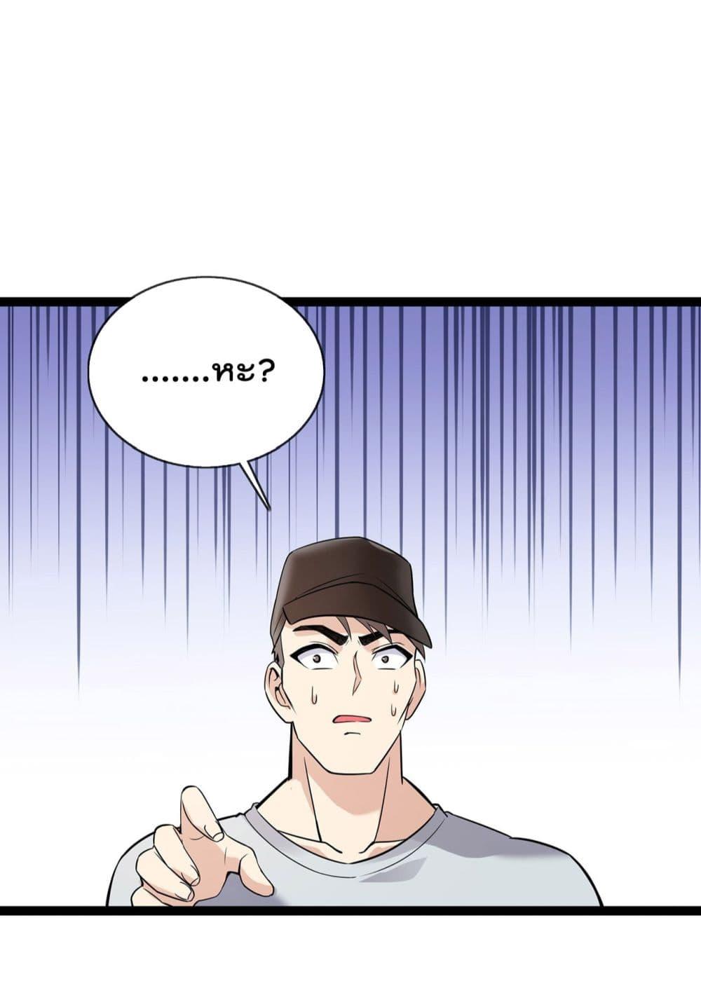 Manga-lc-com อ่านมังงะ อ่านการ์ตูน ออนไลน์ ฟรี Oh My Lovely Boss ตอนที่ 1 2 3 4 5 6 7 8 9 10 11 12 13 14 ฟรี ไม่มีโฆษณา Manga-lc - อ่าน มังงะ อ่าน การ์ตูน ออนไลน์ อ่านมังงะ ฟรี