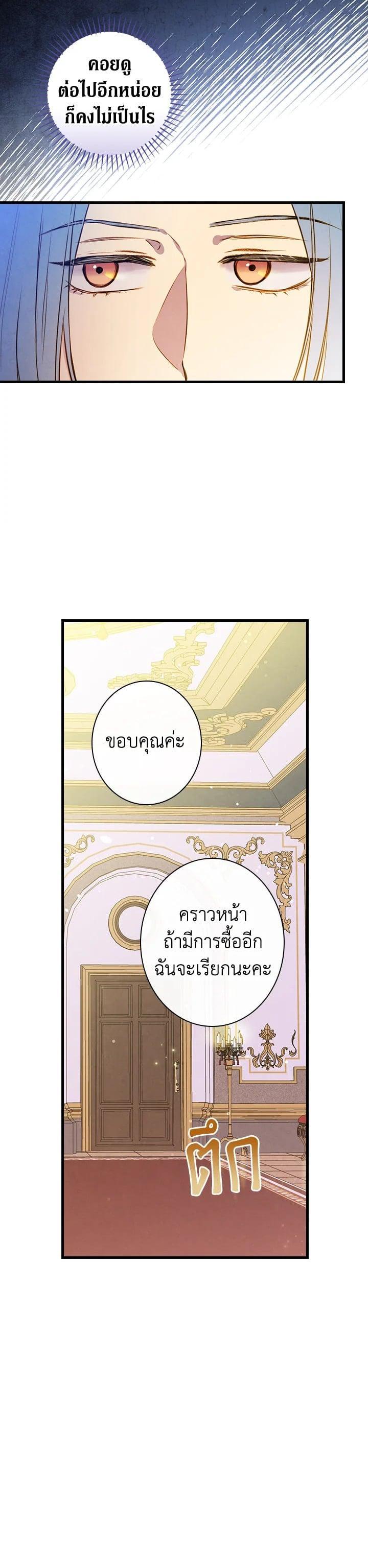 Manga-lc-com อ่านมังงะ อ่านการ์ตูน ออนไลน์ ฟรี Shadows Queen ตอนที่ 1 2 3 4 5 6 7 8 9 10 11 12 13 14 ฟรี ไม่มีโฆษณา Manga-lc - อ่าน มังงะ อ่าน การ์ตูน ออนไลน์ อ่านมังงะ ฟรี
