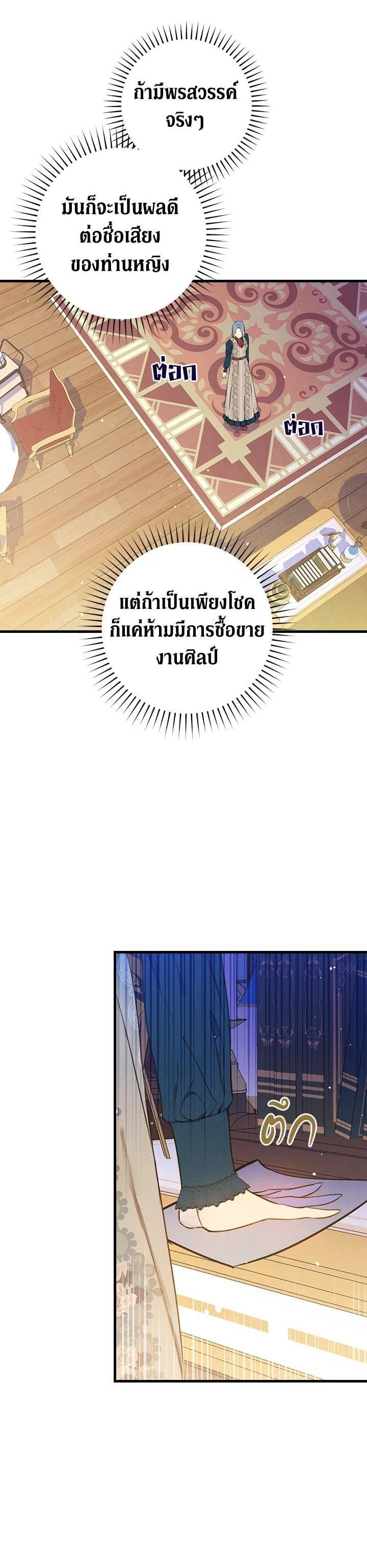 Manga-lc-com อ่านมังงะ อ่านการ์ตูน ออนไลน์ ฟรี Shadows Queen ตอนที่ 1 2 3 4 5 6 7 8 9 10 11 12 13 14 ฟรี ไม่มีโฆษณา Manga-lc - อ่าน มังงะ อ่าน การ์ตูน ออนไลน์ อ่านมังงะ ฟรี