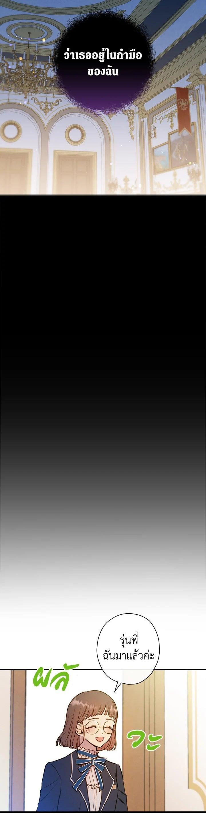 Manga-lc-com อ่านมังงะ อ่านการ์ตูน ออนไลน์ ฟรี Shadows Queen ตอนที่ 1 2 3 4 5 6 7 8 9 10 11 12 13 14 ฟรี ไม่มีโฆษณา Manga-lc - อ่าน มังงะ อ่าน การ์ตูน ออนไลน์ อ่านมังงะ ฟรี