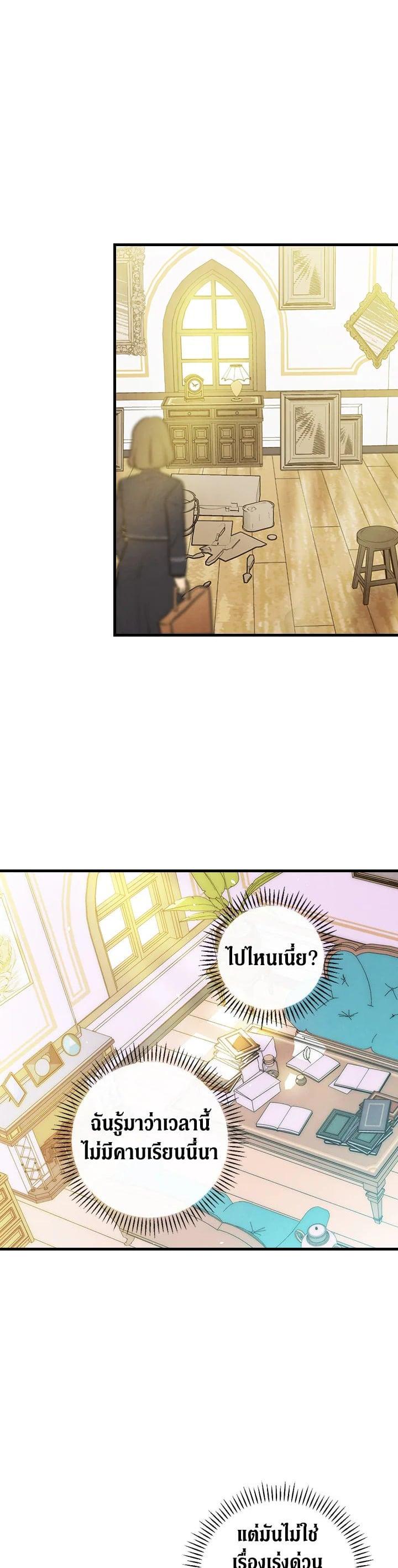 Manga-lc-com อ่านมังงะ อ่านการ์ตูน ออนไลน์ ฟรี Shadows Queen ตอนที่ 1 2 3 4 5 6 7 8 9 10 11 12 13 14 ฟรี ไม่มีโฆษณา Manga-lc - อ่าน มังงะ อ่าน การ์ตูน ออนไลน์ อ่านมังงะ ฟรี