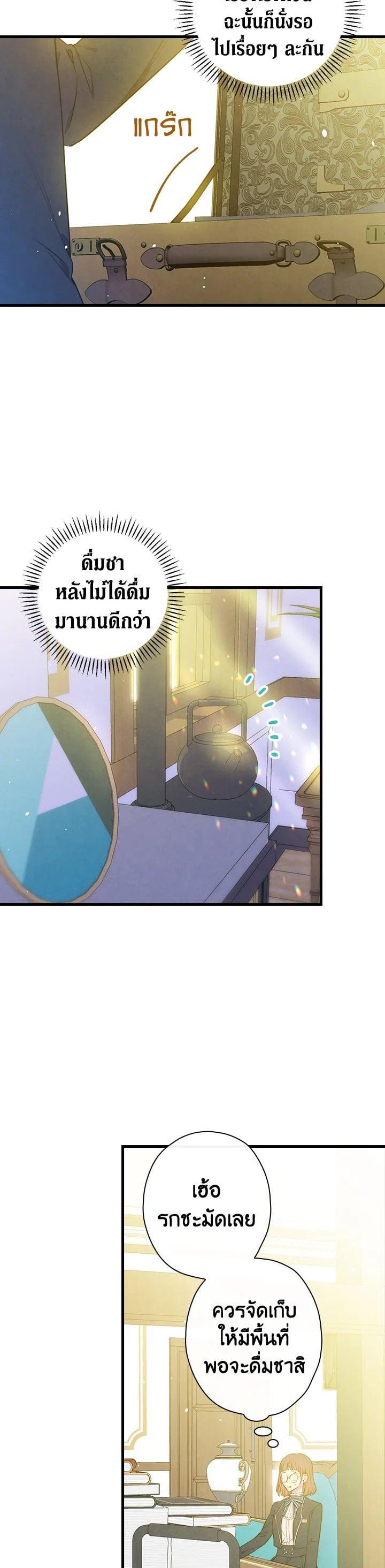 Manga-lc-com อ่านมังงะ อ่านการ์ตูน ออนไลน์ ฟรี Shadows Queen ตอนที่ 1 2 3 4 5 6 7 8 9 10 11 12 13 14 ฟรี ไม่มีโฆษณา Manga-lc - อ่าน มังงะ อ่าน การ์ตูน ออนไลน์ อ่านมังงะ ฟรี