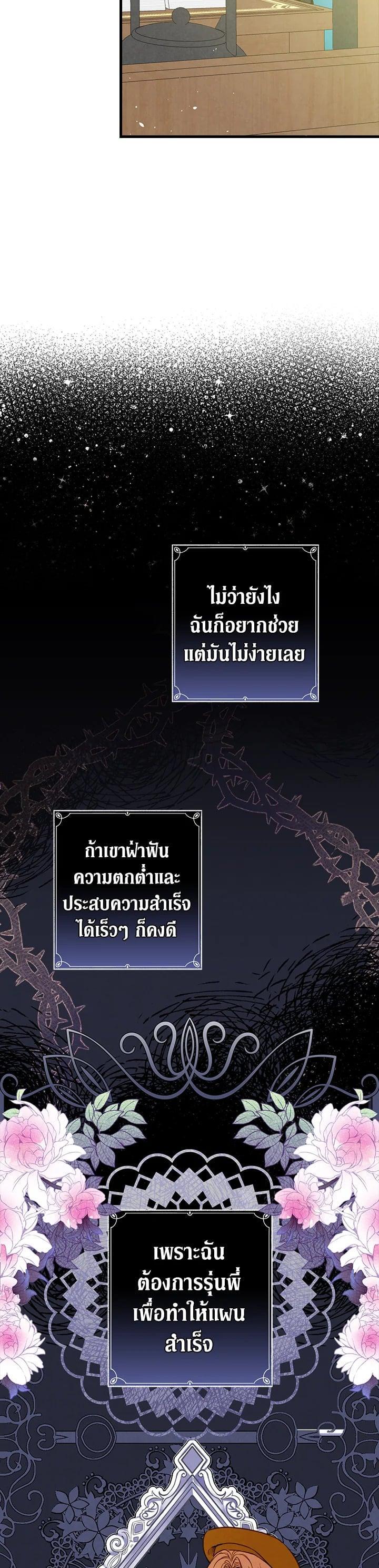 Manga-lc-com อ่านมังงะ อ่านการ์ตูน ออนไลน์ ฟรี Shadows Queen ตอนที่ 1 2 3 4 5 6 7 8 9 10 11 12 13 14 ฟรี ไม่มีโฆษณา Manga-lc - อ่าน มังงะ อ่าน การ์ตูน ออนไลน์ อ่านมังงะ ฟรี