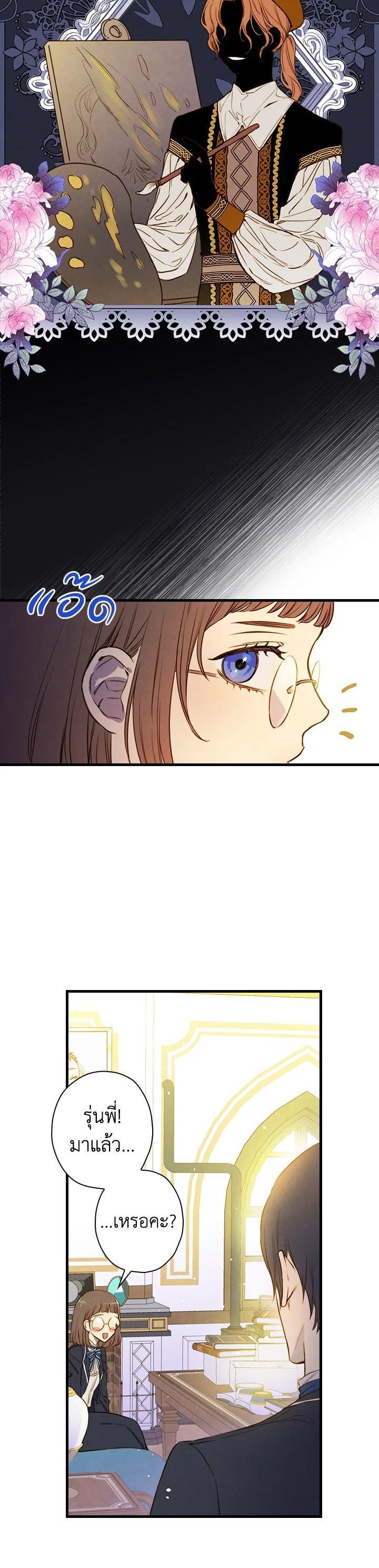 Manga-lc-com อ่านมังงะ อ่านการ์ตูน ออนไลน์ ฟรี Shadows Queen ตอนที่ 1 2 3 4 5 6 7 8 9 10 11 12 13 14 ฟรี ไม่มีโฆษณา Manga-lc - อ่าน มังงะ อ่าน การ์ตูน ออนไลน์ อ่านมังงะ ฟรี