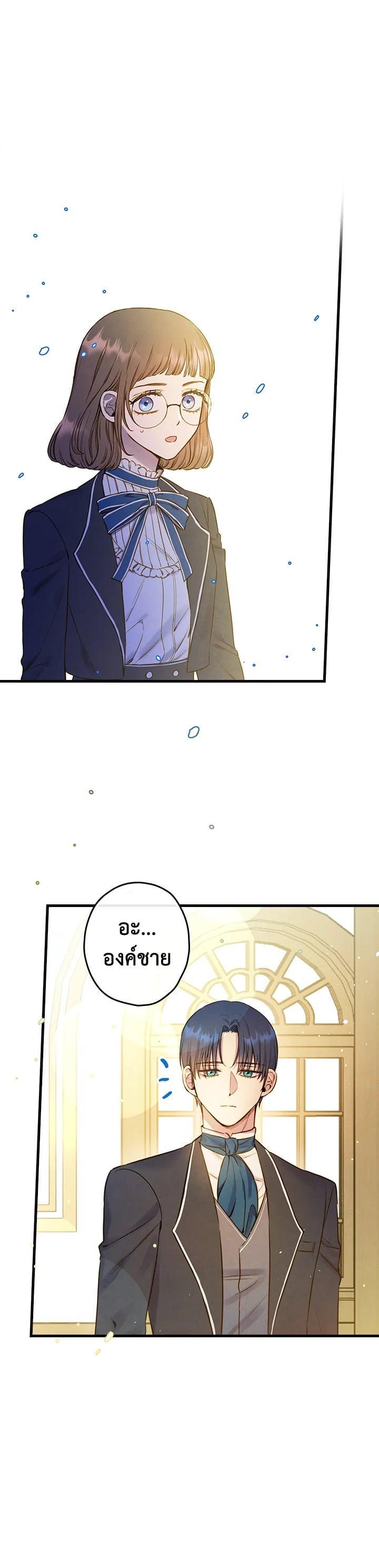 Manga-lc-com อ่านมังงะ อ่านการ์ตูน ออนไลน์ ฟรี Shadows Queen ตอนที่ 1 2 3 4 5 6 7 8 9 10 11 12 13 14 ฟรี ไม่มีโฆษณา Manga-lc - อ่าน มังงะ อ่าน การ์ตูน ออนไลน์ อ่านมังงะ ฟรี