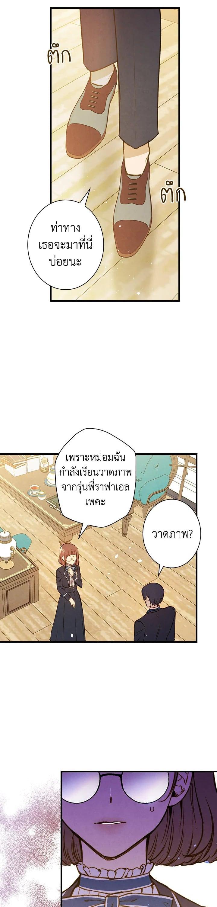 Manga-lc-com อ่านมังงะ อ่านการ์ตูน ออนไลน์ ฟรี Shadows Queen ตอนที่ 1 2 3 4 5 6 7 8 9 10 11 12 13 14 ฟรี ไม่มีโฆษณา Manga-lc - อ่าน มังงะ อ่าน การ์ตูน ออนไลน์ อ่านมังงะ ฟรี