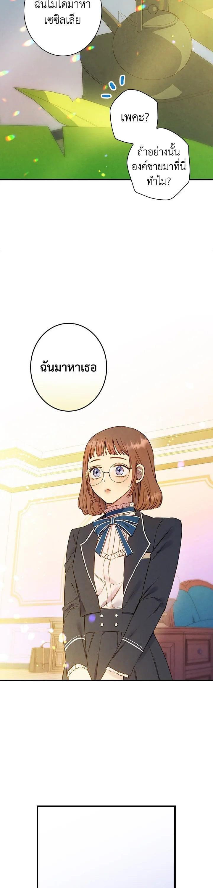 Manga-lc-com อ่านมังงะ อ่านการ์ตูน ออนไลน์ ฟรี Shadows Queen ตอนที่ 1 2 3 4 5 6 7 8 9 10 11 12 13 14 ฟรี ไม่มีโฆษณา Manga-lc - อ่าน มังงะ อ่าน การ์ตูน ออนไลน์ อ่านมังงะ ฟรี