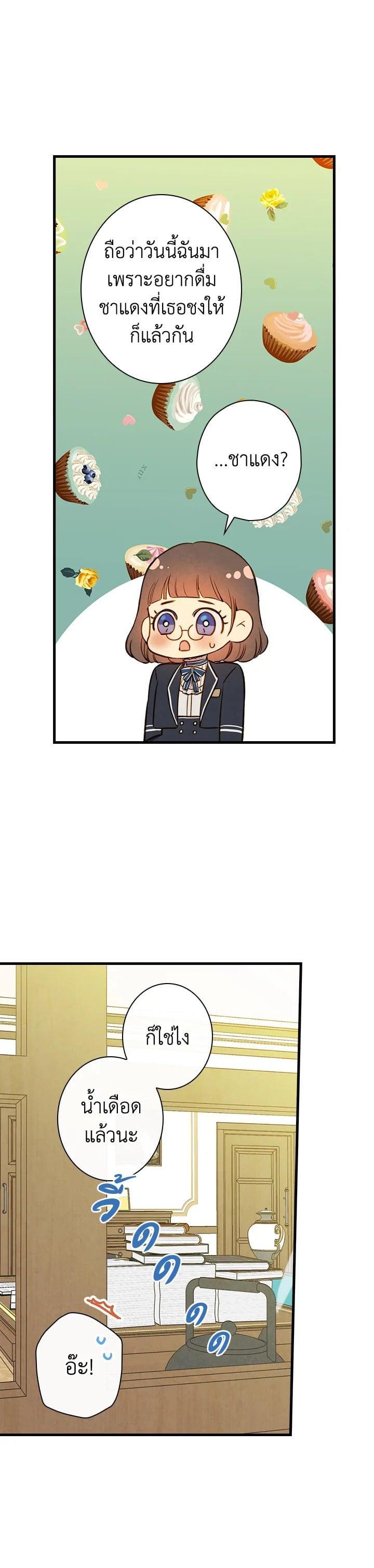 Manga-lc-com อ่านมังงะ อ่านการ์ตูน ออนไลน์ ฟรี Shadows Queen ตอนที่ 1 2 3 4 5 6 7 8 9 10 11 12 13 14 ฟรี ไม่มีโฆษณา Manga-lc - อ่าน มังงะ อ่าน การ์ตูน ออนไลน์ อ่านมังงะ ฟรี