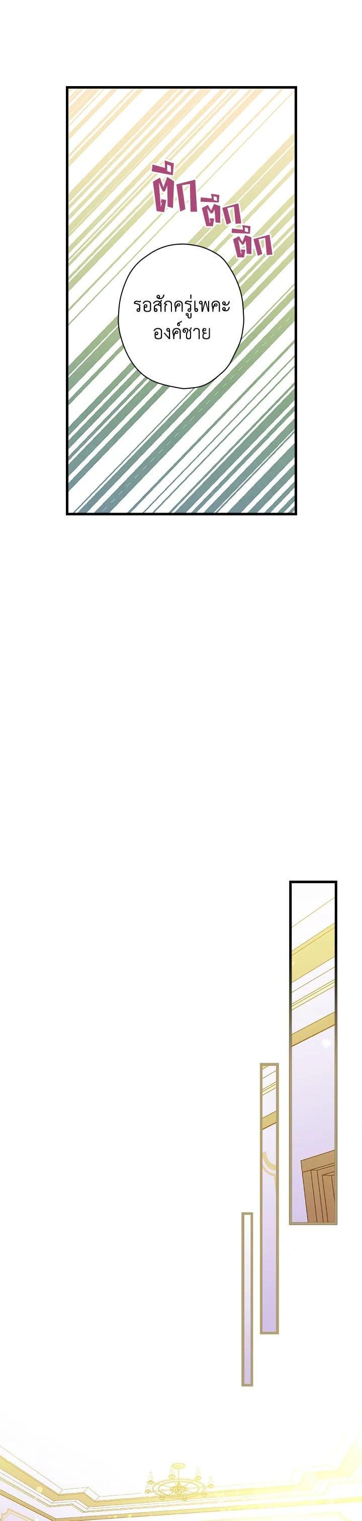 Manga-lc-com อ่านมังงะ อ่านการ์ตูน ออนไลน์ ฟรี Shadows Queen ตอนที่ 1 2 3 4 5 6 7 8 9 10 11 12 13 14 ฟรี ไม่มีโฆษณา Manga-lc - อ่าน มังงะ อ่าน การ์ตูน ออนไลน์ อ่านมังงะ ฟรี