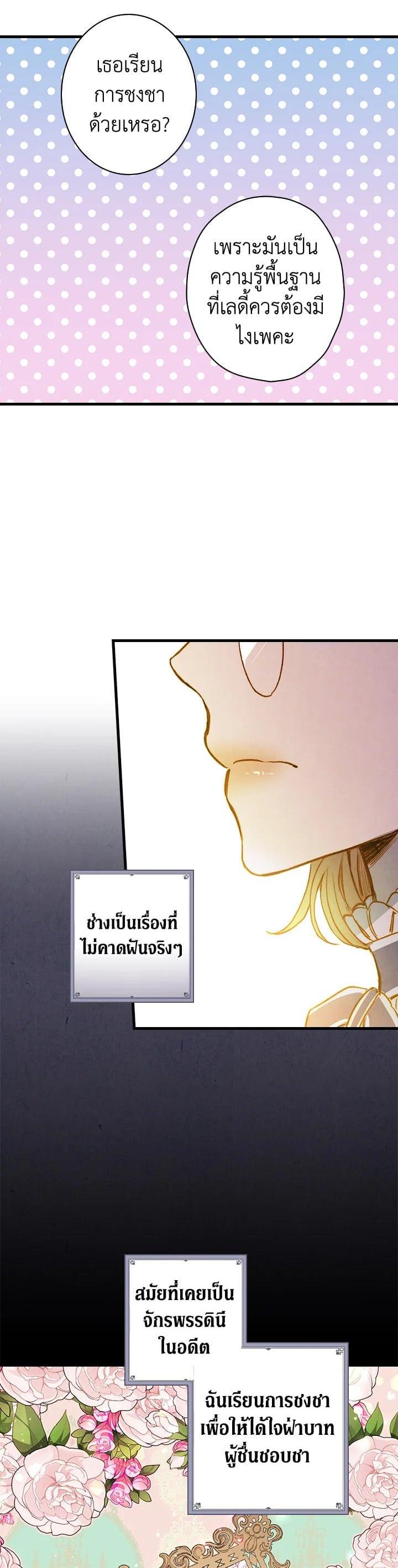 Manga-lc-com อ่านมังงะ อ่านการ์ตูน ออนไลน์ ฟรี Shadows Queen ตอนที่ 1 2 3 4 5 6 7 8 9 10 11 12 13 14 ฟรี ไม่มีโฆษณา Manga-lc - อ่าน มังงะ อ่าน การ์ตูน ออนไลน์ อ่านมังงะ ฟรี