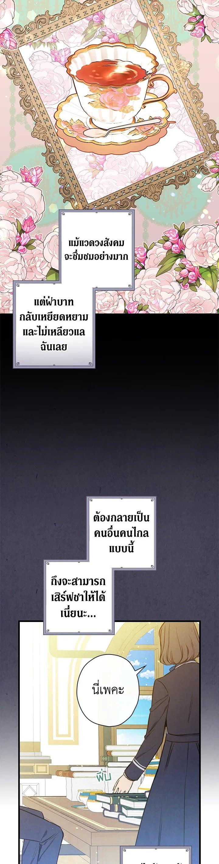 Manga-lc-com อ่านมังงะ อ่านการ์ตูน ออนไลน์ ฟรี Shadows Queen ตอนที่ 1 2 3 4 5 6 7 8 9 10 11 12 13 14 ฟรี ไม่มีโฆษณา Manga-lc - อ่าน มังงะ อ่าน การ์ตูน ออนไลน์ อ่านมังงะ ฟรี