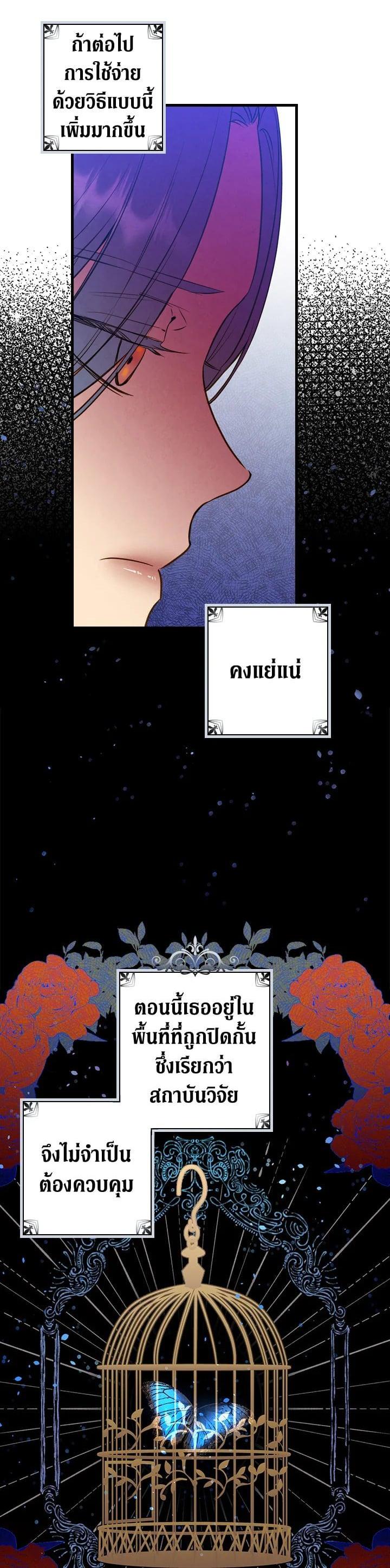 Manga-lc-com อ่านมังงะ อ่านการ์ตูน ออนไลน์ ฟรี Shadows Queen ตอนที่ 1 2 3 4 5 6 7 8 9 10 11 12 13 14 ฟรี ไม่มีโฆษณา Manga-lc - อ่าน มังงะ อ่าน การ์ตูน ออนไลน์ อ่านมังงะ ฟรี