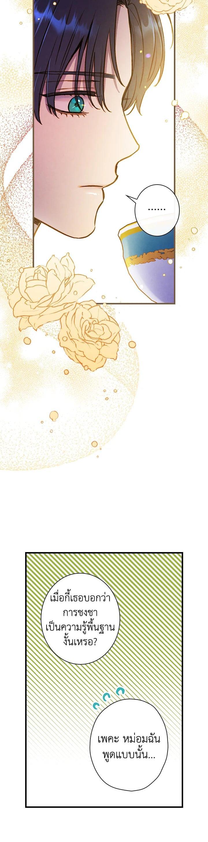 Manga-lc-com อ่านมังงะ อ่านการ์ตูน ออนไลน์ ฟรี Shadows Queen ตอนที่ 1 2 3 4 5 6 7 8 9 10 11 12 13 14 ฟรี ไม่มีโฆษณา Manga-lc - อ่าน มังงะ อ่าน การ์ตูน ออนไลน์ อ่านมังงะ ฟรี