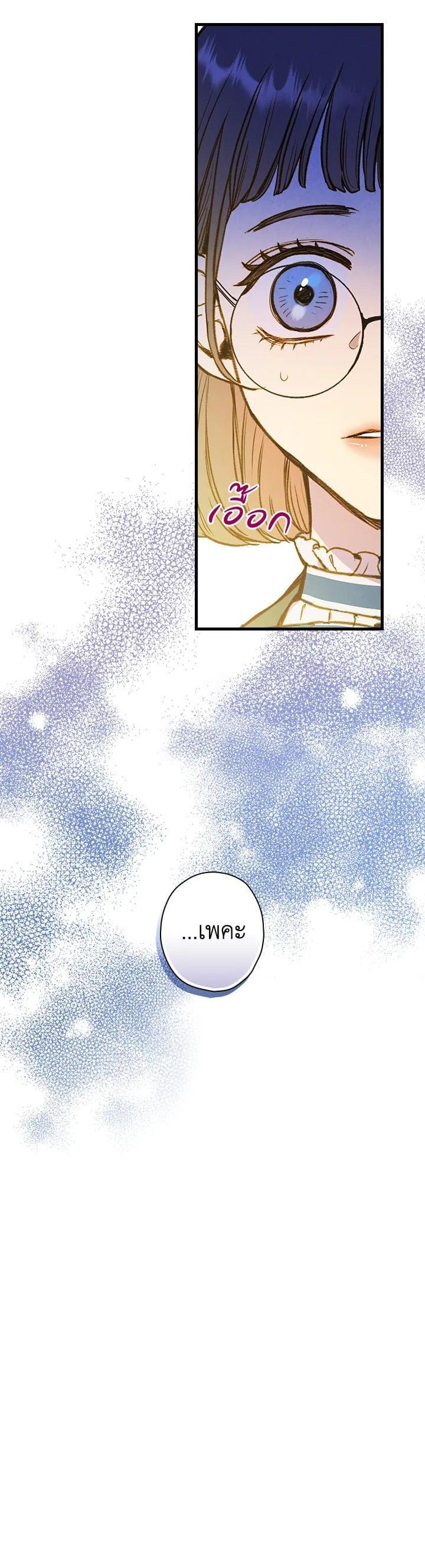 Manga-lc-com อ่านมังงะ อ่านการ์ตูน ออนไลน์ ฟรี Shadows Queen ตอนที่ 1 2 3 4 5 6 7 8 9 10 11 12 13 14 ฟรี ไม่มีโฆษณา Manga-lc - อ่าน มังงะ อ่าน การ์ตูน ออนไลน์ อ่านมังงะ ฟรี