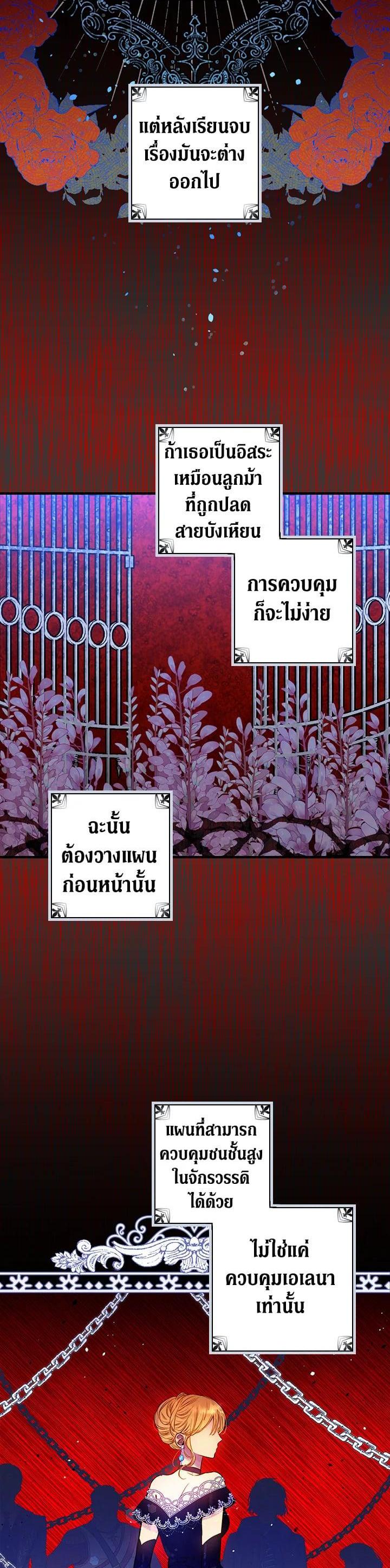 Manga-lc-com อ่านมังงะ อ่านการ์ตูน ออนไลน์ ฟรี Shadows Queen ตอนที่ 1 2 3 4 5 6 7 8 9 10 11 12 13 14 ฟรี ไม่มีโฆษณา Manga-lc - อ่าน มังงะ อ่าน การ์ตูน ออนไลน์ อ่านมังงะ ฟรี
