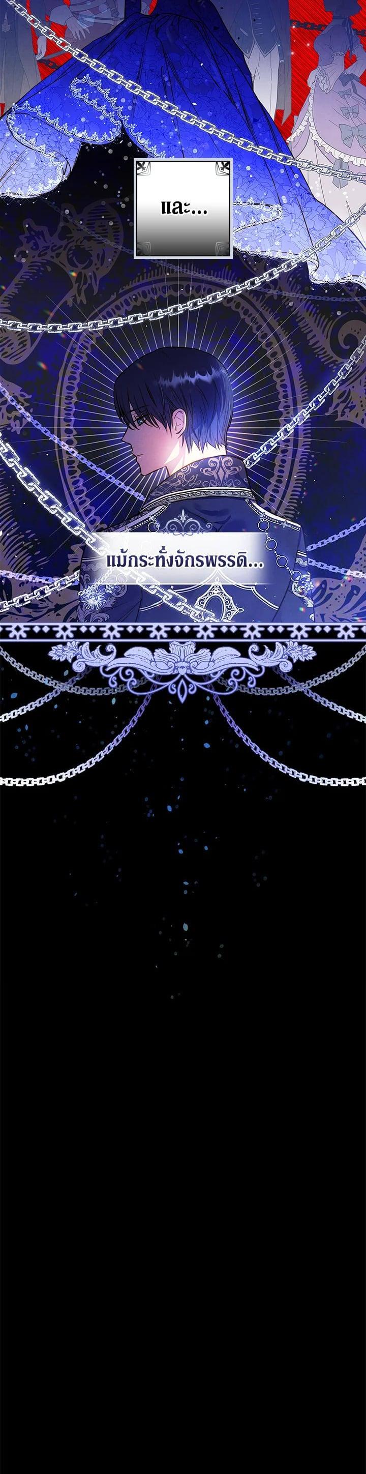Manga-lc-com อ่านมังงะ อ่านการ์ตูน ออนไลน์ ฟรี Shadows Queen ตอนที่ 1 2 3 4 5 6 7 8 9 10 11 12 13 14 ฟรี ไม่มีโฆษณา Manga-lc - อ่าน มังงะ อ่าน การ์ตูน ออนไลน์ อ่านมังงะ ฟรี