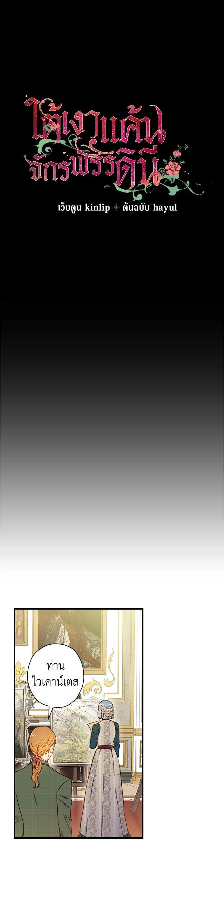 Manga-lc-com อ่านมังงะ อ่านการ์ตูน ออนไลน์ ฟรี Shadows Queen ตอนที่ 1 2 3 4 5 6 7 8 9 10 11 12 13 14 ฟรี ไม่มีโฆษณา Manga-lc - อ่าน มังงะ อ่าน การ์ตูน ออนไลน์ อ่านมังงะ ฟรี