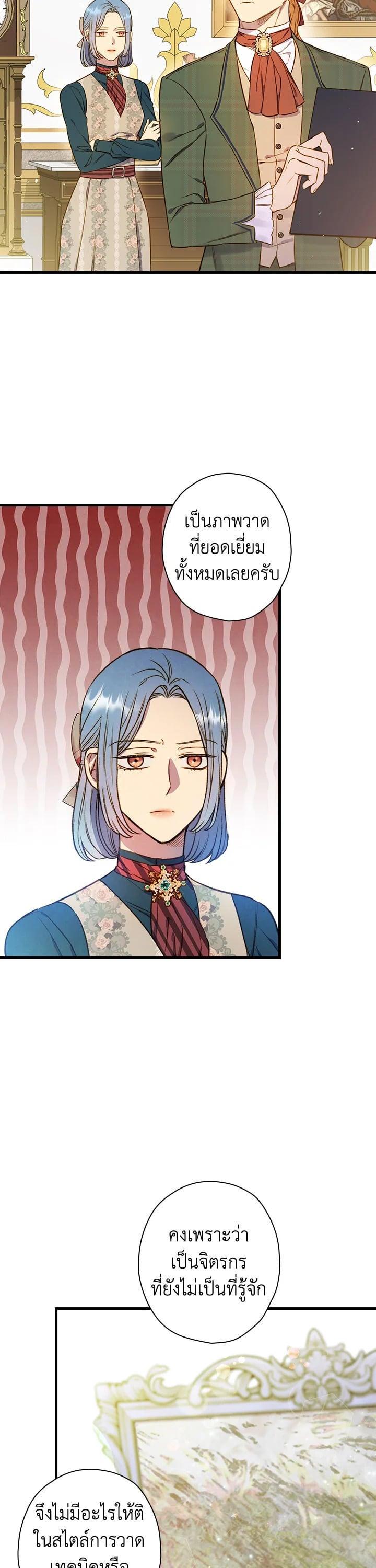 Manga-lc-com อ่านมังงะ อ่านการ์ตูน ออนไลน์ ฟรี Shadows Queen ตอนที่ 1 2 3 4 5 6 7 8 9 10 11 12 13 14 ฟรี ไม่มีโฆษณา Manga-lc - อ่าน มังงะ อ่าน การ์ตูน ออนไลน์ อ่านมังงะ ฟรี