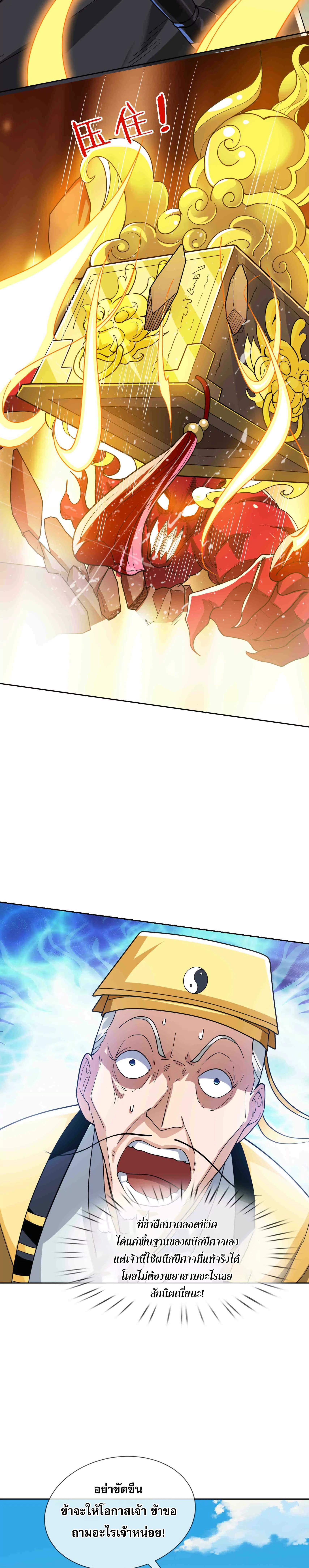 Manga-lc-com อ่านมังงะ อ่านการ์ตูน ออนไลน์ ฟรี Dormant Since Ancient Times Thrusting Through the Heavens After Coming Into Being ตอนที่ 1 2 3 4 5 6 7 8 9 10 11 12 13 14 ฟรี ไม่มีโฆษณา Manga-lc - อ่าน มังงะ อ่าน การ์ตูน ออนไลน์ อ่านมังงะ ฟรี