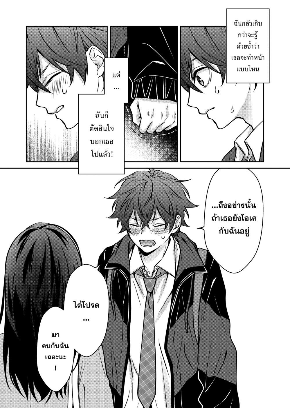 Manga-lc-com อ่านมังงะ อ่านการ์ตูน ออนไลน์ ฟรี Sensitive Boy ตอนที่ 1 2 3 4 5 6 7 8 9 10 11 12 13 14 ฟรี ไม่มีโฆษณา Manga-lc - อ่าน มังงะ อ่าน การ์ตูน ออนไลน์ อ่านมังงะ ฟรี