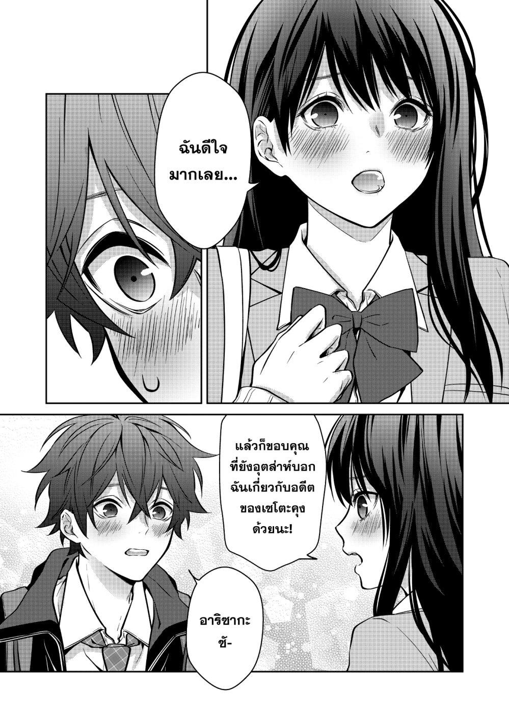 Manga-lc-com อ่านมังงะ อ่านการ์ตูน ออนไลน์ ฟรี Sensitive Boy ตอนที่ 1 2 3 4 5 6 7 8 9 10 11 12 13 14 ฟรี ไม่มีโฆษณา Manga-lc - อ่าน มังงะ อ่าน การ์ตูน ออนไลน์ อ่านมังงะ ฟรี