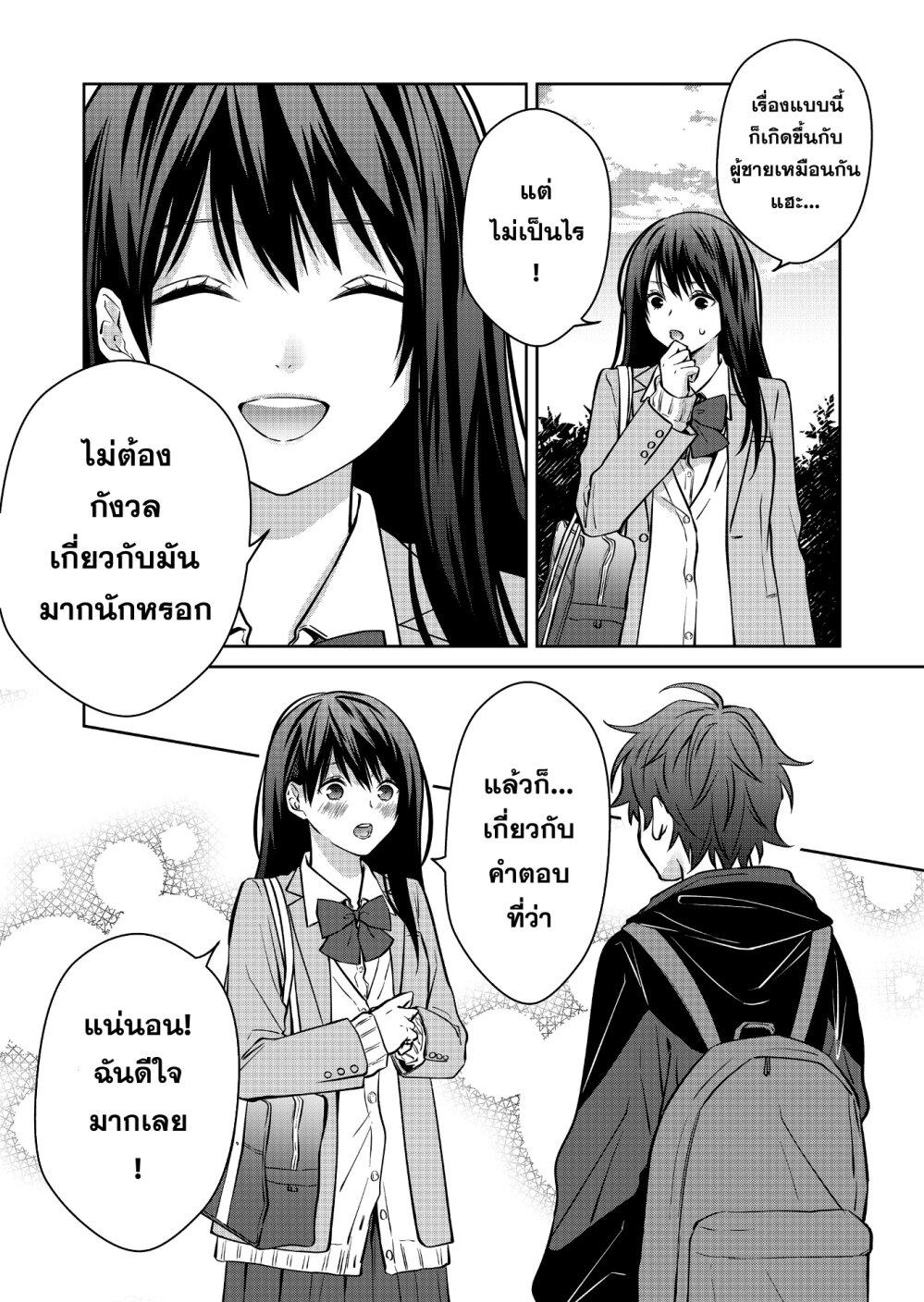 Manga-lc-com อ่านมังงะ อ่านการ์ตูน ออนไลน์ ฟรี Sensitive Boy ตอนที่ 1 2 3 4 5 6 7 8 9 10 11 12 13 14 ฟรี ไม่มีโฆษณา Manga-lc - อ่าน มังงะ อ่าน การ์ตูน ออนไลน์ อ่านมังงะ ฟรี