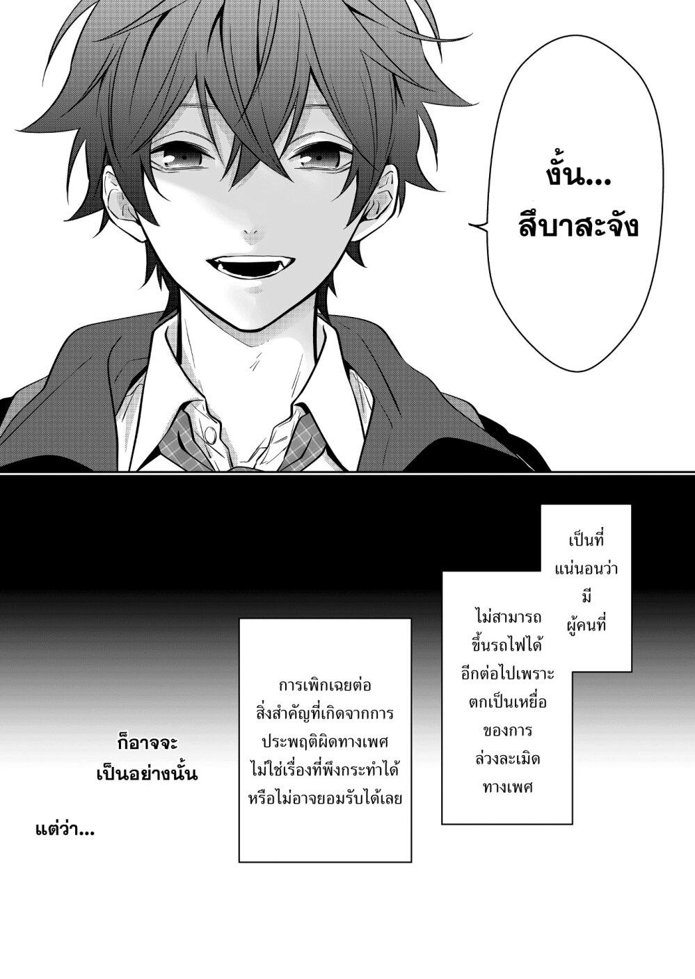 Manga-lc-com อ่านมังงะ อ่านการ์ตูน ออนไลน์ ฟรี Sensitive Boy ตอนที่ 1 2 3 4 5 6 7 8 9 10 11 12 13 14 ฟรี ไม่มีโฆษณา Manga-lc - อ่าน มังงะ อ่าน การ์ตูน ออนไลน์ อ่านมังงะ ฟรี
