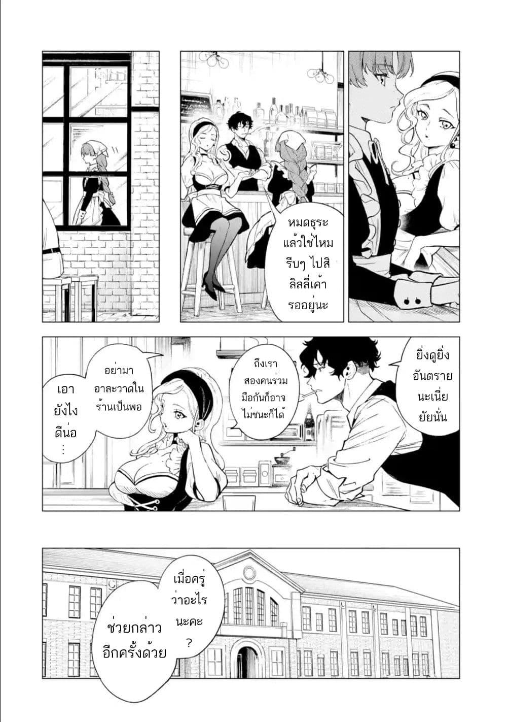 Manga-lc-com อ่านมังงะ อ่านการ์ตูน ออนไลน์ ฟรี Kyouran Reijou Nia Liston – Byoujaku Reijou ni Tensei shita Kamigoroshi no Bujin no Karei Naru Musouroku ตอนที่ 1 2 3 4 5 6 7 8 9 10 11 12 13 14 ฟรี ไม่มีโฆษณา Manga-lc - อ่าน มังงะ อ่าน การ์ตูน ออนไลน์ อ่านมังงะ ฟรี