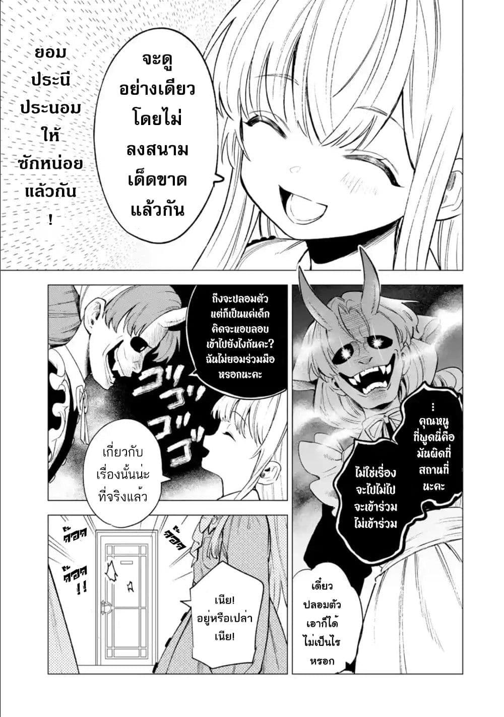 Manga-lc-com อ่านมังงะ อ่านการ์ตูน ออนไลน์ ฟรี Kyouran Reijou Nia Liston – Byoujaku Reijou ni Tensei shita Kamigoroshi no Bujin no Karei Naru Musouroku ตอนที่ 1 2 3 4 5 6 7 8 9 10 11 12 13 14 ฟรี ไม่มีโฆษณา Manga-lc - อ่าน มังงะ อ่าน การ์ตูน ออนไลน์ อ่านมังงะ ฟรี