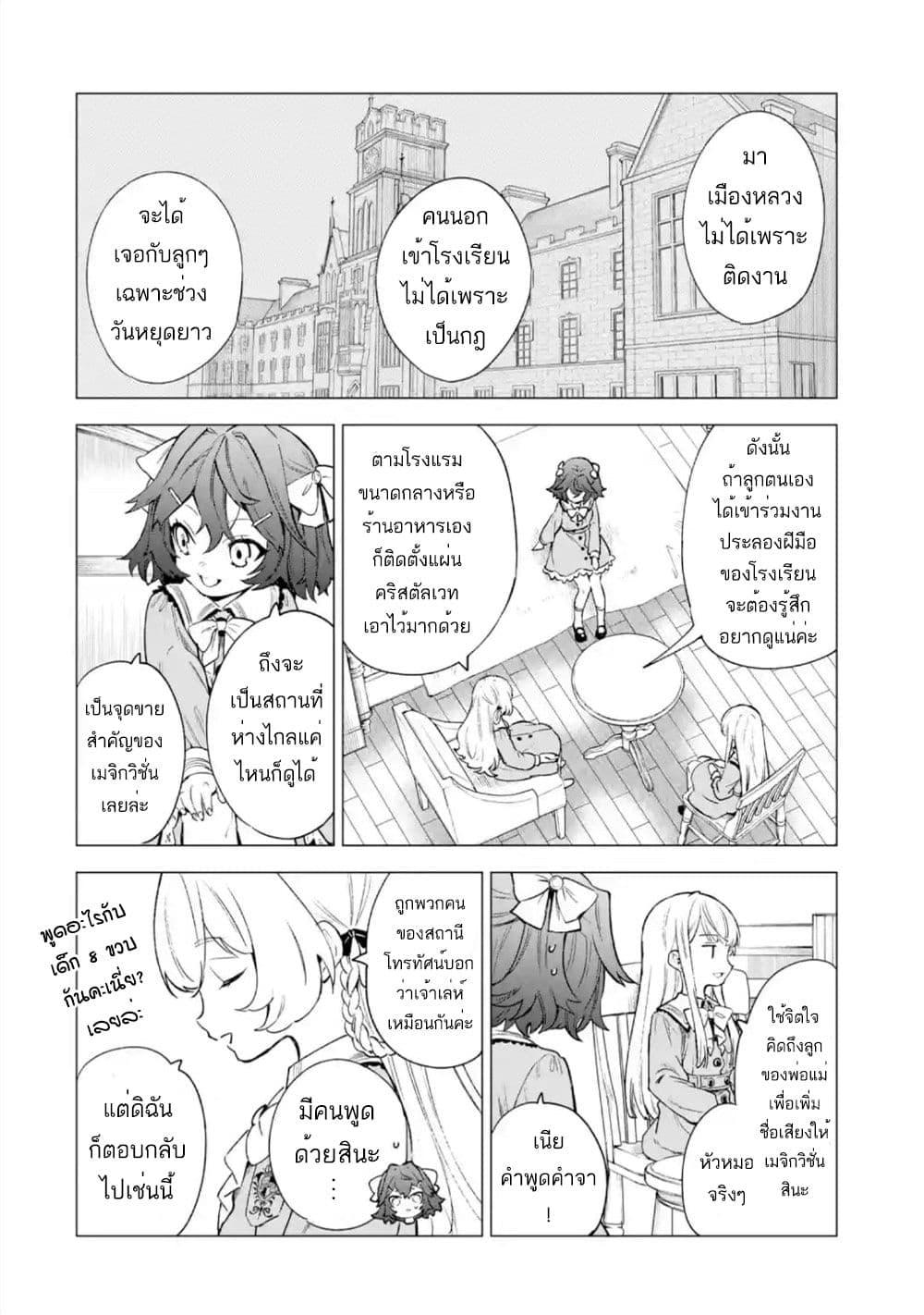 Manga-lc-com อ่านมังงะ อ่านการ์ตูน ออนไลน์ ฟรี Kyouran Reijou Nia Liston – Byoujaku Reijou ni Tensei shita Kamigoroshi no Bujin no Karei Naru Musouroku ตอนที่ 1 2 3 4 5 6 7 8 9 10 11 12 13 14 ฟรี ไม่มีโฆษณา Manga-lc - อ่าน มังงะ อ่าน การ์ตูน ออนไลน์ อ่านมังงะ ฟรี