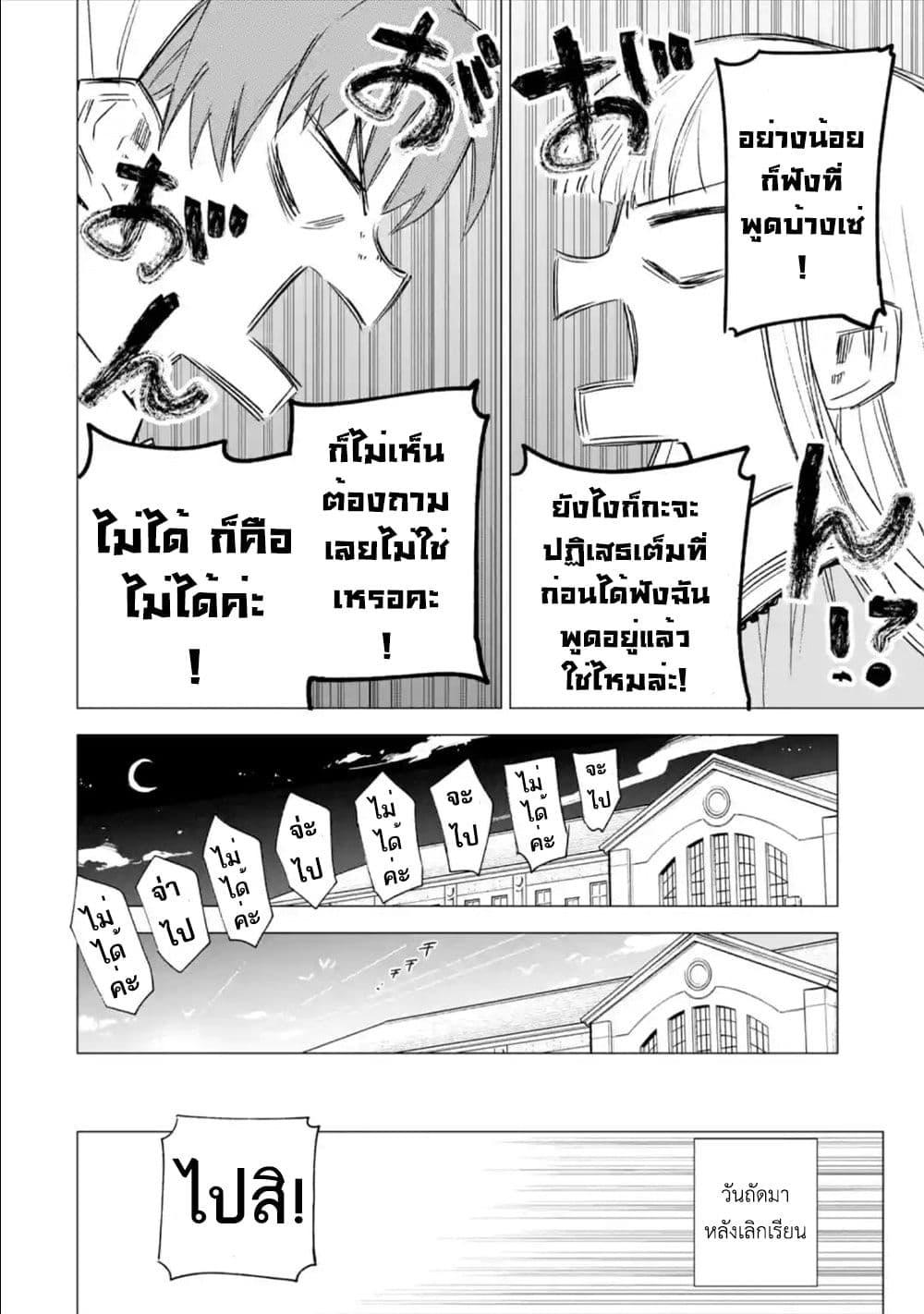 Manga-lc-com อ่านมังงะ อ่านการ์ตูน ออนไลน์ ฟรี Kyouran Reijou Nia Liston – Byoujaku Reijou ni Tensei shita Kamigoroshi no Bujin no Karei Naru Musouroku ตอนที่ 1 2 3 4 5 6 7 8 9 10 11 12 13 14 ฟรี ไม่มีโฆษณา Manga-lc - อ่าน มังงะ อ่าน การ์ตูน ออนไลน์ อ่านมังงะ ฟรี