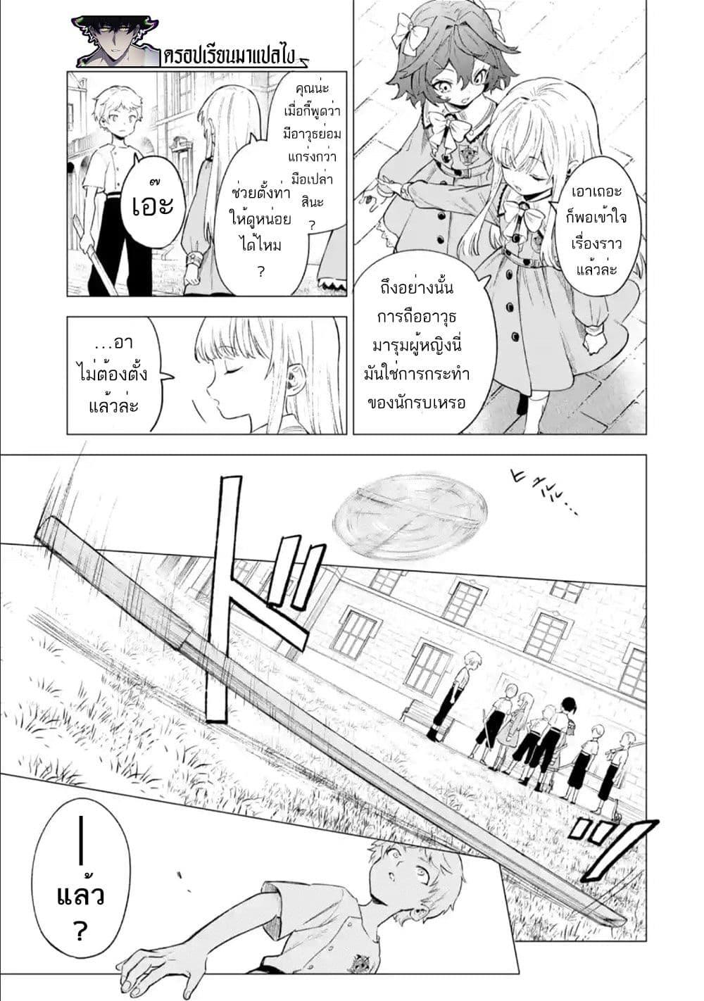 Manga-lc-com อ่านมังงะ อ่านการ์ตูน ออนไลน์ ฟรี Kyouran Reijou Nia Liston – Byoujaku Reijou ni Tensei shita Kamigoroshi no Bujin no Karei Naru Musouroku ตอนที่ 1 2 3 4 5 6 7 8 9 10 11 12 13 14 ฟรี ไม่มีโฆษณา Manga-lc - อ่าน มังงะ อ่าน การ์ตูน ออนไลน์ อ่านมังงะ ฟรี