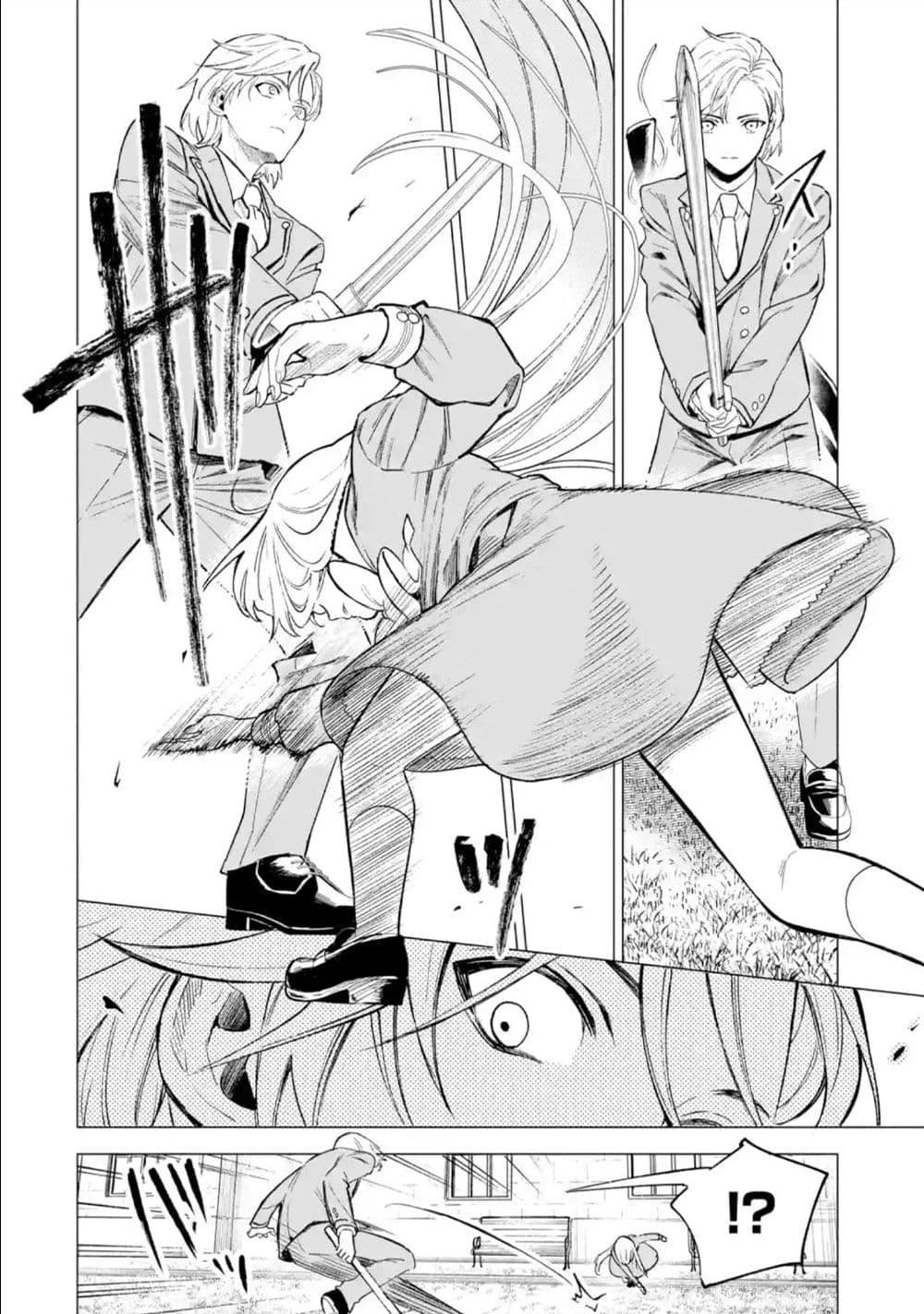 Manga-lc-com อ่านมังงะ อ่านการ์ตูน ออนไลน์ ฟรี Kyouran Reijou Nia Liston – Byoujaku Reijou ni Tensei shita Kamigoroshi no Bujin no Karei Naru Musouroku ตอนที่ 1 2 3 4 5 6 7 8 9 10 11 12 13 14 ฟรี ไม่มีโฆษณา Manga-lc - อ่าน มังงะ อ่าน การ์ตูน ออนไลน์ อ่านมังงะ ฟรี