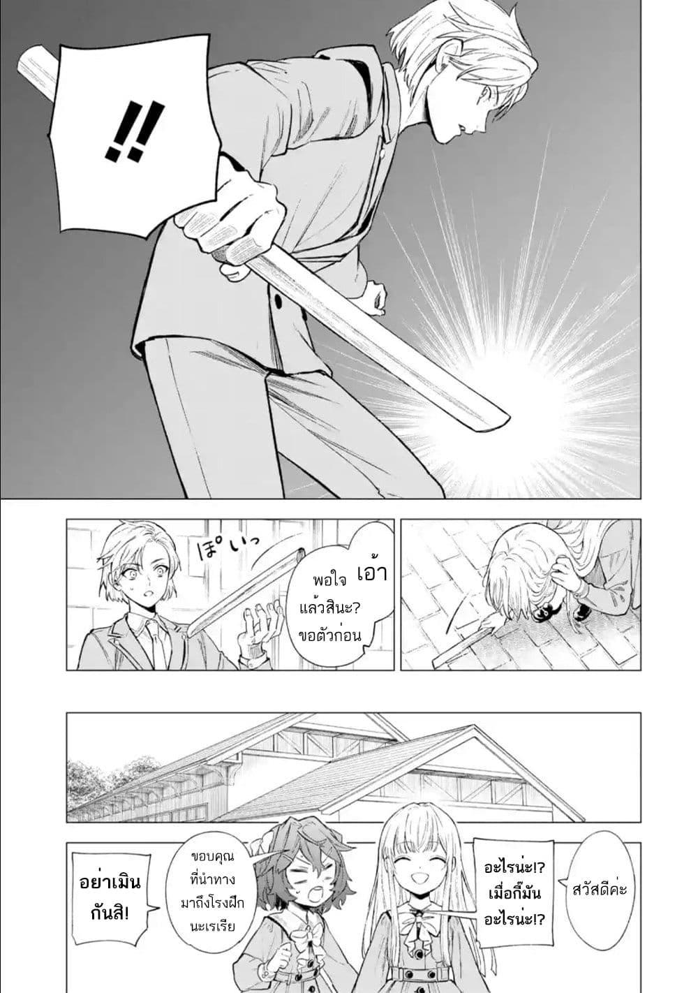 Manga-lc-com อ่านมังงะ อ่านการ์ตูน ออนไลน์ ฟรี Kyouran Reijou Nia Liston – Byoujaku Reijou ni Tensei shita Kamigoroshi no Bujin no Karei Naru Musouroku ตอนที่ 1 2 3 4 5 6 7 8 9 10 11 12 13 14 ฟรี ไม่มีโฆษณา Manga-lc - อ่าน มังงะ อ่าน การ์ตูน ออนไลน์ อ่านมังงะ ฟรี